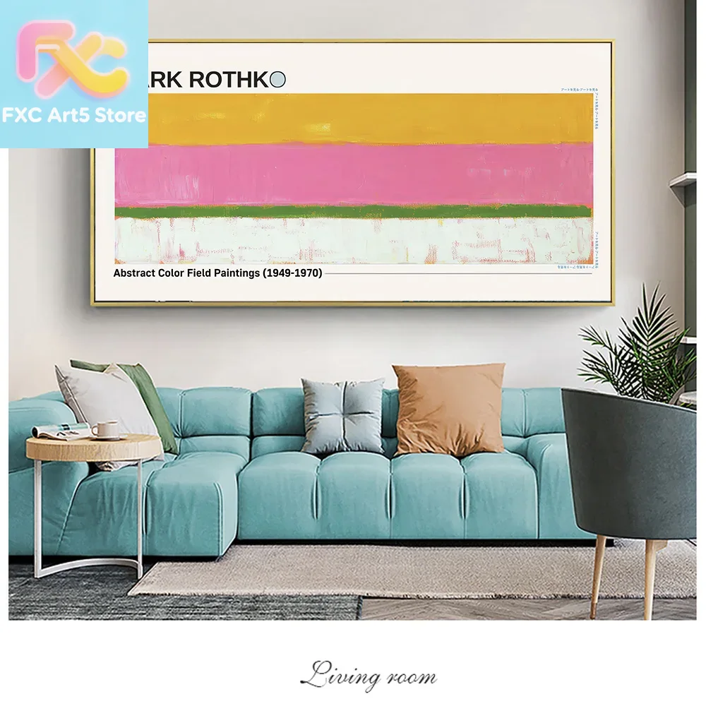 Home Cinema Wall Art - 1 Buah Lukisan Kanvas Bidang Warna